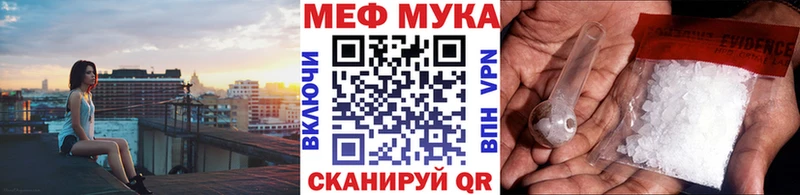 Меф мука Сегежа