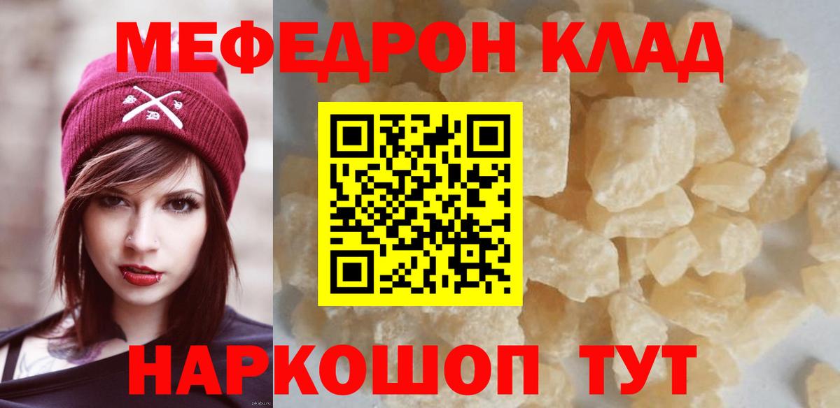 Сегежа  где можно купить наркотик  МЕФ  Вход с VPN  блэк спрут ссылка  МЕФ 4 MMC 