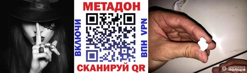МЕТАДОН VHQ Сегежа