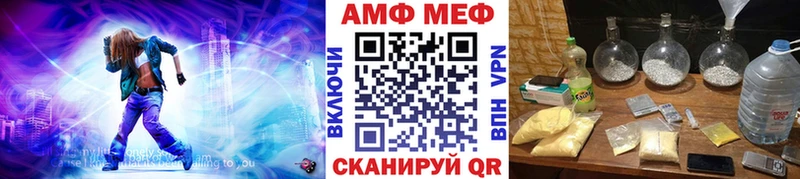 что такое   Сегежа  Метамфетамин Декстрометамфетамин 99.9% 