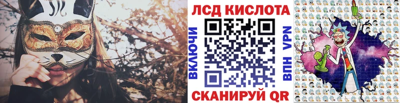 Марки 25I-NBOMe 1,8мг где купить наркоту Сегежа