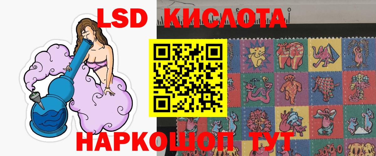 Марки NBOMe 1,8мг Сегежа