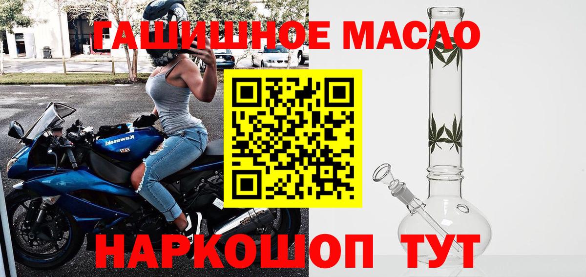 Сегежа  Дистиллят ТГК жижа  Вход с VPN 
