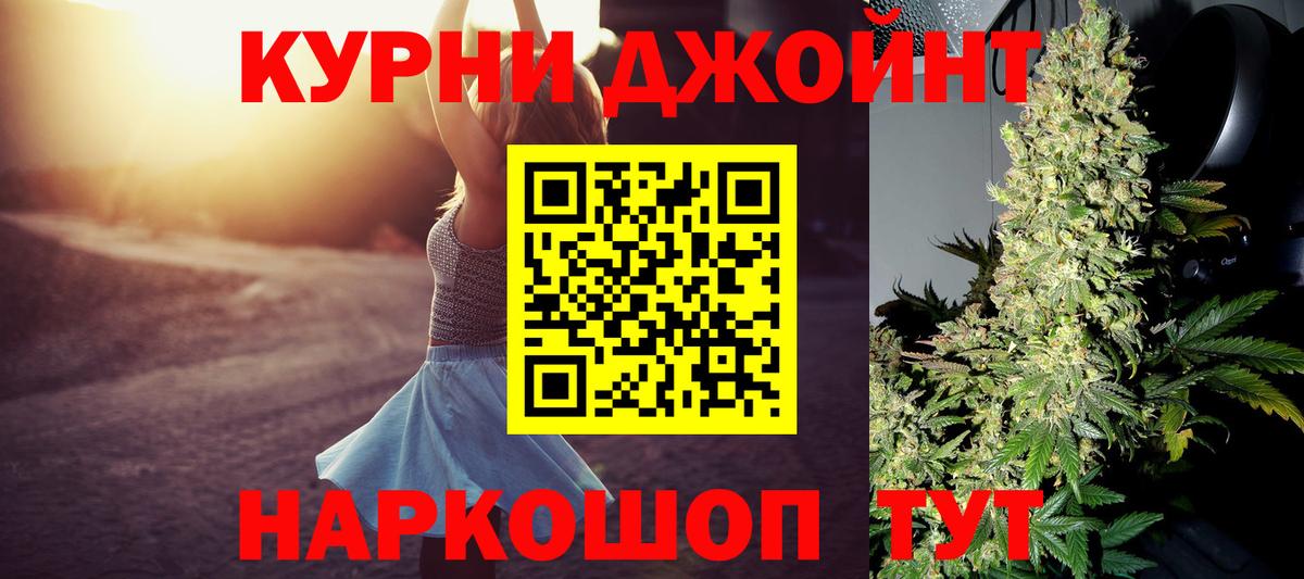 Шишки марихуана ГИДРОПОН  Канабис VHQ  Вход с VPN  Сегежа 