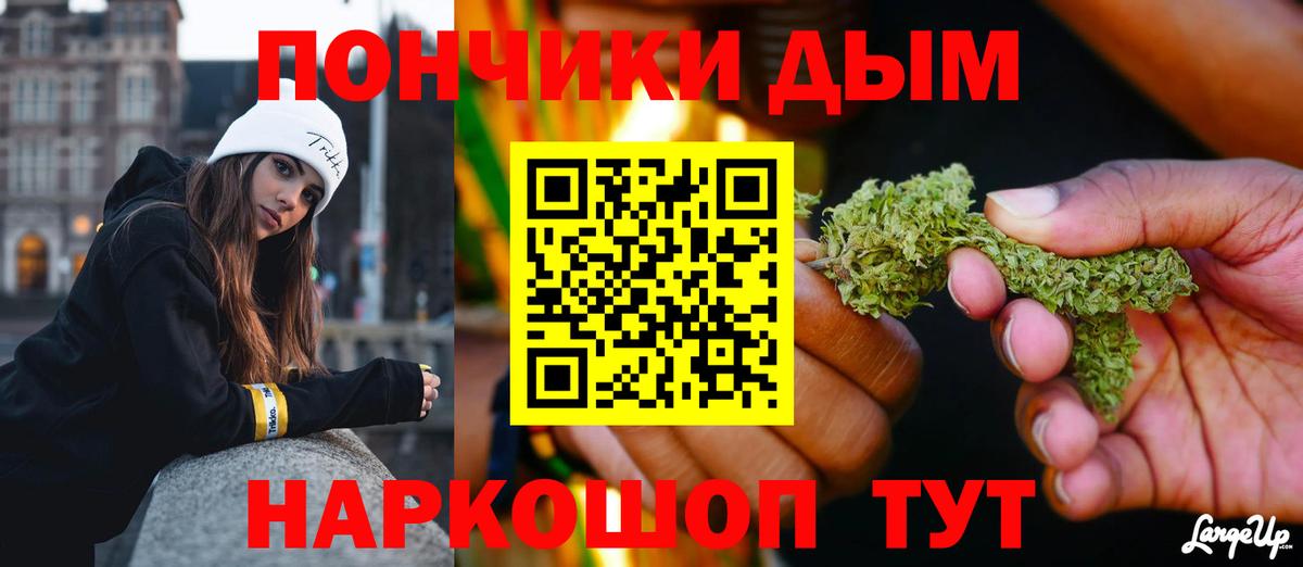 Канабис Amnesia Сегежа